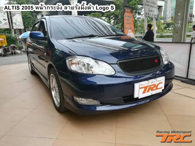 หน้ากระจัง ALTIS 2005 ลายรังผึ้งดำ Logo S